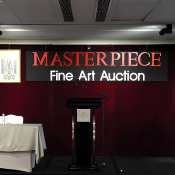 Masterpiece Auction House